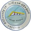 imageCreative CoOp Stoneware Plate Set with Hotel Restaurant Image Styles Multicolor Set of 12
