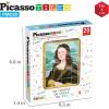 imagePicassoTiles 1 Magnetic Puzzle Building Cubes Blocks for kids Van Gogh puzzle Mona Lisa Hand puzzle kids toys 3 year old boy girl STEM toys Toddler TeenYoung ExplorersEducational Popular Art