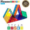 imagePicassoTiles Large Stabilizer Building Block Base Jumbo XL Plate Foundation Kit Magnetic Building Blocks Magnet Tiles Stacking STEM Toy Set12 pcs XL Plate