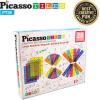 imagePicassoTiles Large Stabilizer Building Block Base Jumbo XL Plate Foundation Kit Magnetic Building Blocks Magnet Tiles Stacking STEM Toy Set28 pcs XL Plate