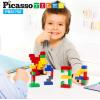 imagePicassoTiles Building Blocks Classic Brick 28PC Stackable Platform Foundation Base Plate Multi Color Set for Build Block Bricks Compatible with All Major Brands STEM Construction Kit Kids Age 3 PBS03Pbs1750