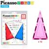imagePicassoTiles 4pcs Magnetic Building Block Large Square Shape Magnet Tiles Construction Toy STEM Learning Kit Educational Playset Playboard Pretend Play Stacking Blocks Child Brain Development PTE0912Pc I Triangle