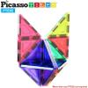 imagePicassoTiles 4pcs Magnetic Building Block Large Square Shape Magnet Tiles Construction Toy STEM Learning Kit Educational Playset Playboard Pretend Play Stacking Blocks Child Brain Development PTE0912Pc R Triangle