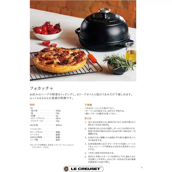 imageLe Creuset Enameled Cast Iron Bread Oven Sea SaltLicorice