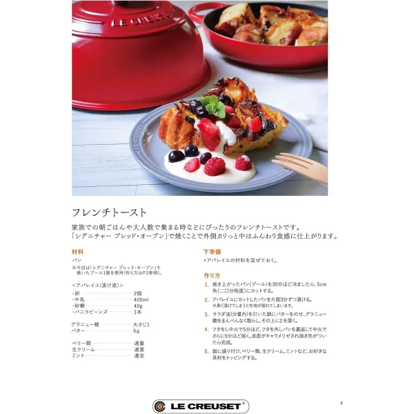 imageLe Creuset Enameled Cast Iron Bread Oven Sea SaltMeringue